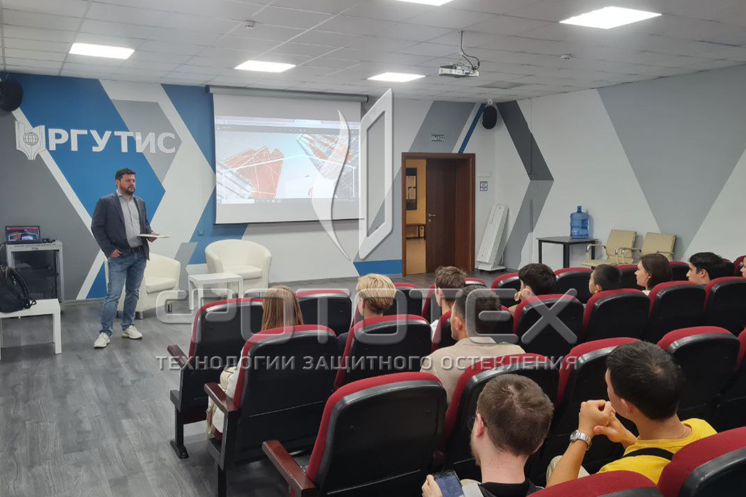 Встреча со студентами РГУТиС