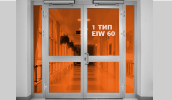 1 тип
