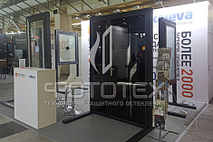 ФОТОТЕХ на Международном форуме и выставке 100+TechnoBuild ФОТОТЕХ на Международном форуме и выставке 100+TechnoBuild