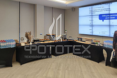 Компания ФОТОТЕХ приняла участие в работе I Всероссийского конгресса по комплексному развитию территорий