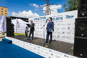 Выставка отечественных предприятий стройиндустрии «СпецСтройЭкспо-2016»