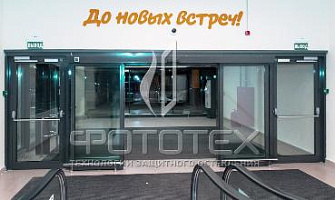 Поставка противопожарных перегородок с автоматическими раздвижными дверями