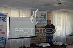 ФОТОТЕХ на Дальневосточном градостроительном семинаре